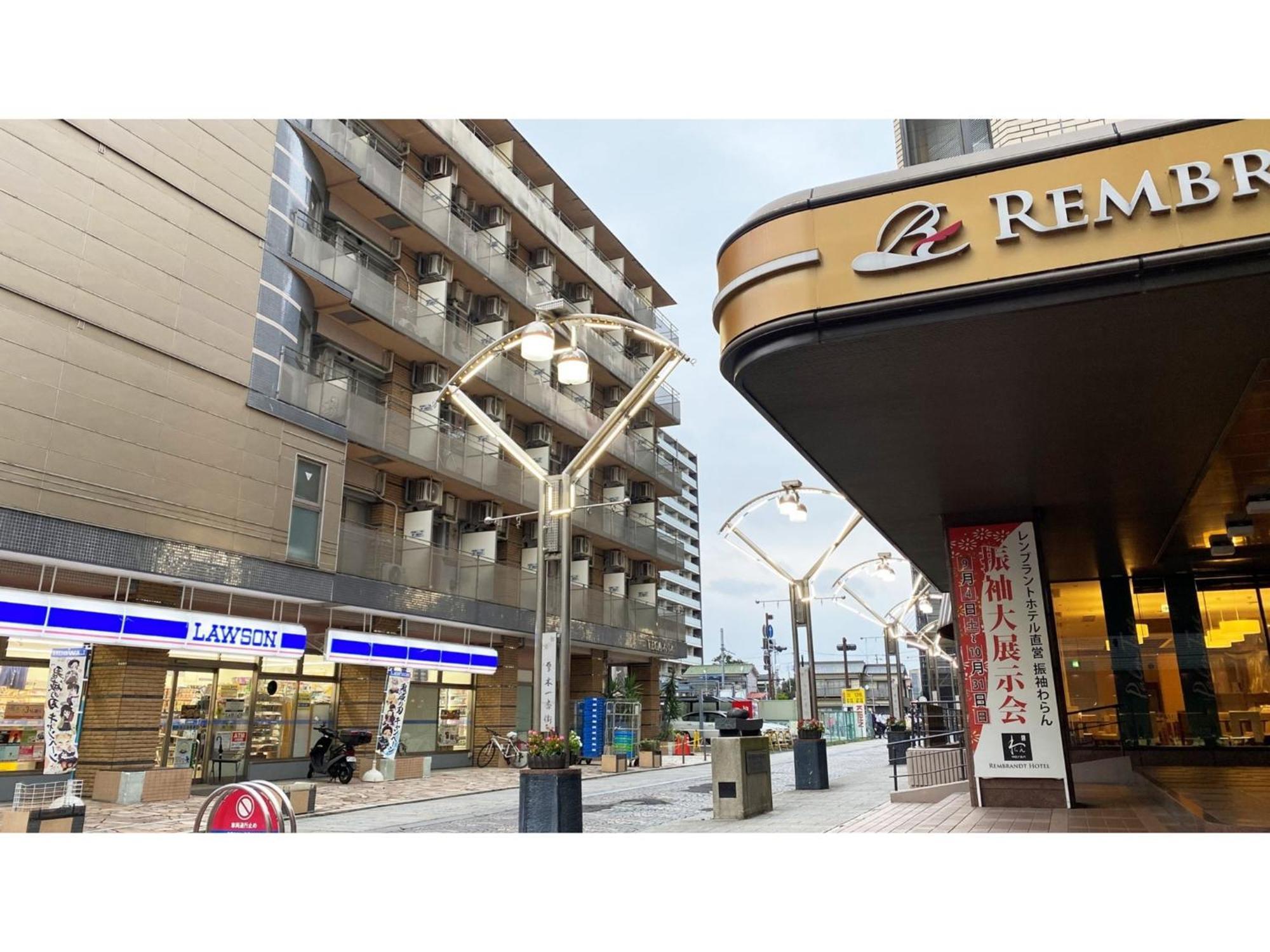 Rembrandt Hotel Atsugi - Vacation Stay 41675V Exterior photo