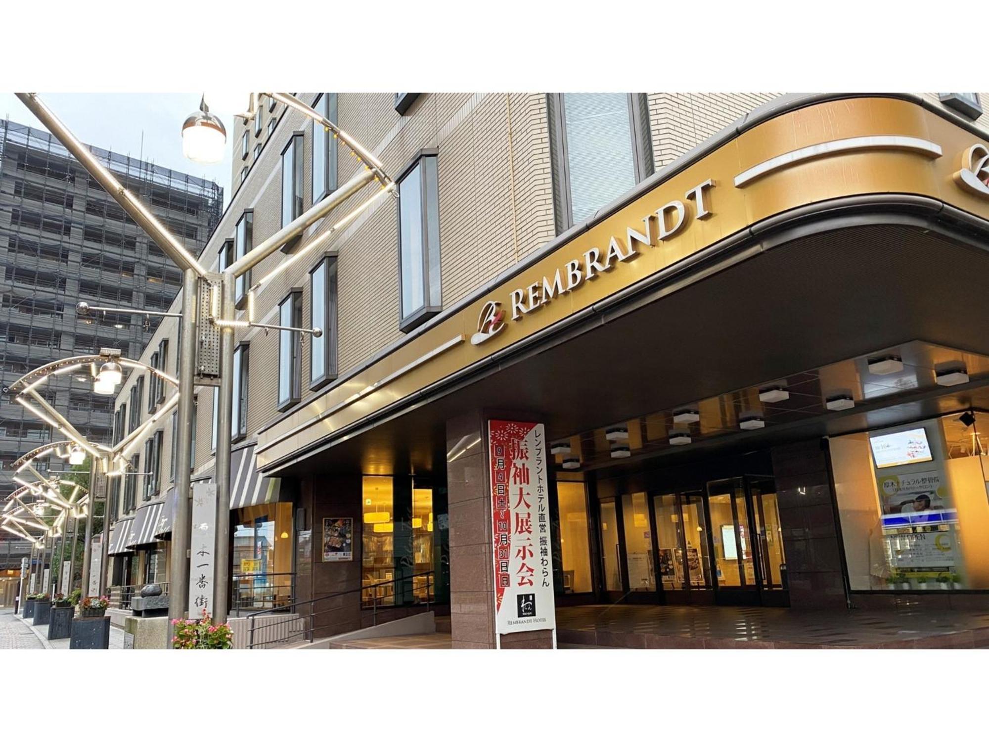 Rembrandt Hotel Atsugi - Vacation Stay 41675V Exterior photo